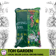 [SG Seller] Garden Formula Potting Soil/ 7L