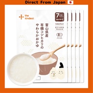 [Direct from Japan] The Kindest (Kaindest) Soft Rice Porridge Made with Organic Koshihikari Rice fro