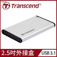 新莊民安 附發票 創見 Transcend 2.5吋 SJ25S3 25s3 USB3.1 SATA 硬碟外接盒 兩年保