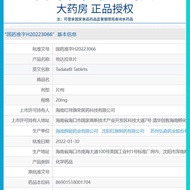 Come with Hundred Shoes 2.2 Male Hot