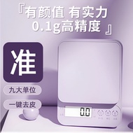 Timbangan Dapur Elektronik Ketepatan Tinggi Q6GL - Timbangan Elektronik Baking, Timbangan Makanan Gr