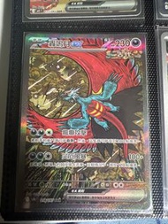 Pokémon 轟鳴月 EX 218/187 SAR