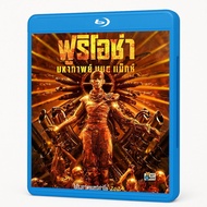 Blu-ray หนัง Furiosa A Mad Max Saga ฟูริโอซ่า มหากาพย์ แมด แม็กซ์ (2024) Movie บลูเรย์