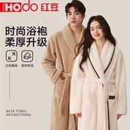 Hodo Women's Red Bean Bathrobe Two-Piece Set - Absorbent, Quick-Dry, Thicker Fabric | Autumn/Winter