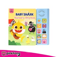 หนังสือกดมีเสียง Nursery Rhymes หนังสือพร้อมปุ่มกดฟังเสียง หนังสือเพลง ภาษาอังกฤษ Pinkfong Baby Shar