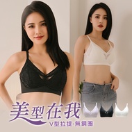 Lotus Dance Wireless (M-XXXL) V-Shaped Lifting Triangle Cup Sexy Gorgeous Lace Underwear (Three Colo