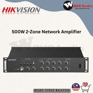 HIKVSION DS-QAZ1A500G1-VB2 500W 2-Zone Network Amplifier