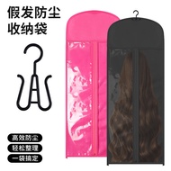 Non-Woven Wig Storage Anti-dust Bagging Transparent pvc Wig Hanging Display Storage Rack