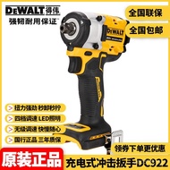 DCF922 Wrench 610Nm Air Cannon Electric Brushless Lithium Battery DEWALT Rechargeable Impact Car Who