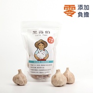Black Garlic-Black Garlic 200g Huabo 1800 Packs SKU-P1BG002