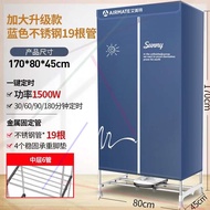 Emmett dryer dryer household quick-drying clothes small warm air dryer drying machine drying clothes