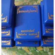 💯泰国佛牌，💯Lp Phat自身牌，避险非常好👍👍