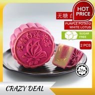 [ AWARD WINNING MOONCAKE + HALAL ] 2PCS Sugar Free Purple Potato White Lotus Paste Flavour Moon cake Jakim Halal Corpor