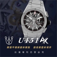 RX8 Watch Protective Film AK Series Hublot U451|Suitable For Yushi 451 Big Explosion 42mm
