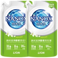 獅王納米樂洗衣液500g*2袋 綠茵百合香 8倍潔淨 抑菌除蟎 納米酵素- 圖片色 均碼