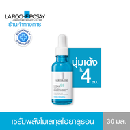 ลา โรช-โพเซย์ La Roche-Posay HYALU B5 Serum เซรั่มลดเลือนริ้วรอย 30ml. 30 One
