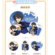 Ensemble Stars CN Birthday Day Set Sakuma Ritsu
