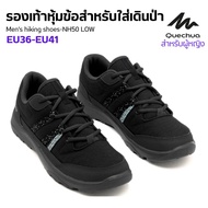 QUECHUA รองเท้าหุ้มข้อสำหรับผู้หญิงใส่เดินป่ารุ่น NH50 ขนาด EU36-EU41 สวมใส่สบาย น้ำหนักเบา