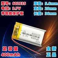 602035Point Reading Pen Voice Recorder Navigator Driving Recorder 3.7v Polymer Lithium Battery 400mA