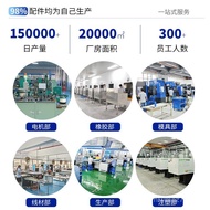 50BPM Micro Air Pump Large Flow Micro Vacuum Pump with Fixed Bracket Beauty Instrument Micro Diaphra