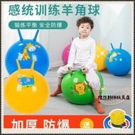 Bola Tanduk Kambing Tebal Tambah Besar Tadika Kalis Letupan Tahan Haus Bola Melantun Bola Latihan Lu