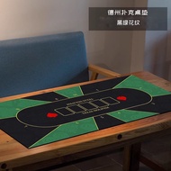 Featured Good Goods Texas Hold'em Table Mat Baccarat Texas Hold'em Tablecloat High-end Professional 