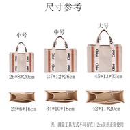 Suitable For Koyi woody Tote Bag Liner chloe Medium Large Small Canvas Support Storage inner Bag