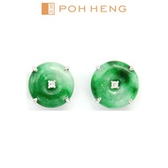 Poh Heng Jewellery 18K White Gold Jade Earrings