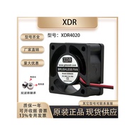 XDR 12V 0.15A XDR4020 4020 Inverter Inverter 3D Printer 4cm Silent Fan