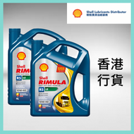 Shell - 【2 支裝】Rimula R5 LE 引擎機油/潤滑油/偈油（4公升 x 2）, 香港行貨