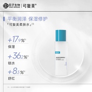 Kefumei Toner 50ml Toner 1 Bottle t