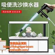 (2pc/2件) 魚缸龜缸抽水器換水器 water pump for fish tank #PDC 980816