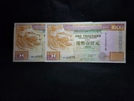 香港上海滙豐銀行 側獅$1000 元紙幣