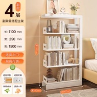 圖書館書架 鋼制寬25cm窄邊可調層書櫃 客廳家用置物架 多層收納架 （平行進口）（快遞送貨上門）