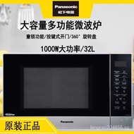 Panasonic NN-ST65JM Commercial Household Microwave Oven High Power Electrothermal Furnace Six-Speed Fire 32l Capacity Turntable