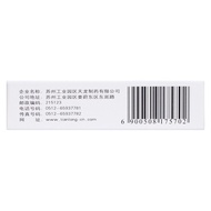 Healthy Life Every Day Suchun Pearl Eye Drop Eye Drop Eye Drop Eye Drop Eye Drop Eye Drop Eye Drop E
