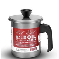 MANYAY OIL MUG Newstyle Oil Pot Oil Filter Container Cooking Oil Storage Container