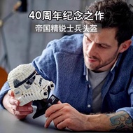SG SELLER Star Wars75276Stormtrooper Stormtrooper Helmet Head Portrait Boy Assembled Building Block 