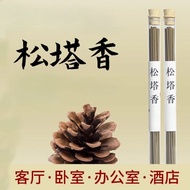 Genuine Pine Tower Line Pocket Line Portable Mr. Sandalwood Pine Tower Living Room Smoked Pine Tower