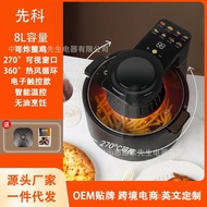 Air fryerAir Fryer Multi-Function Visual Household Deep Fryer Intelligent Touch Automatic Large Capacity