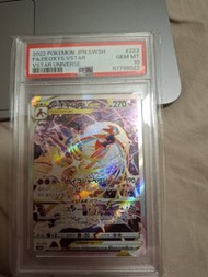 寶可夢 VSTAR Universe Deoxys VSTAR #223