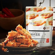 Jin Enfati Crispy Pork Oil Meal Pork Fried Pork Pork Pork80gFat Residue Crispy Skin Internet Celebrity Instant Snack Foo