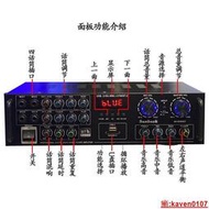 AV-6060BT喇叭功放機定制110V藍牙播放器