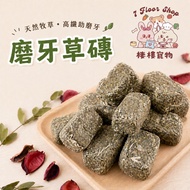Alfalfa Grass Brick Timothy Mixed Rabbit Molar Block Snack Guinea Pig Timothy Hay Alfalfa Hay