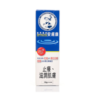 曼秀雷敦 AD - 曼秀雷敦 - AD安膚康軟膏 50g