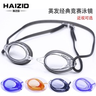 Racing Children's Swimming Goggles HD Swimming Goggles Wholesale Adult Training Anti-Fog Universal Y