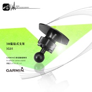 3G01 [3M Adhesive Bracket] Suitable for GARMIN Driving Recorder Dedicated GDR33 GDR35 GDR43 GDR45