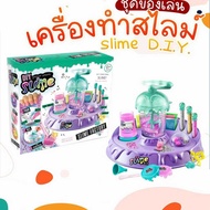 Slime Making Kit And Complete Set Factory Toys Maker D.I.Y Slime Kit Slime Fluffy Slime Kit Set