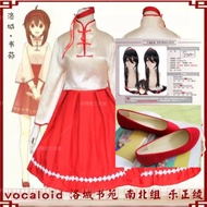 ชุดนักแสดงวัยรุ่นอนิเมะ Cosplay Vocaloid Southern And Northern Group Performance เสื้อผ้าผู้หญิง ชุด