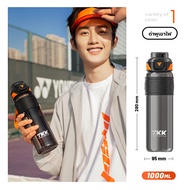 TKK กระบอกน้ำพกพาไปโรงเรียน 1000 ml มีหลอดดูด BPA Free ขวดพลาสติก สำหรับกีฬา ออกกำลังกาย